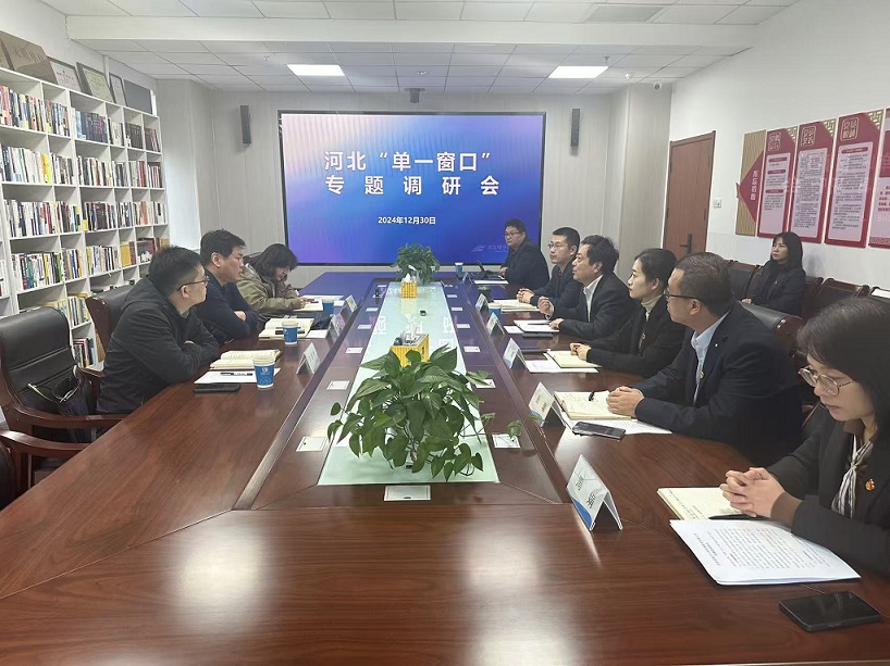 微信圖片_20241230142535.jpg 微信圖片_20241230142535.jpg