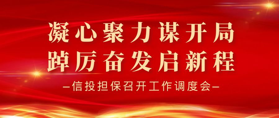 調度會.jpg 調度會.jpg